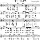 (주) 그사랑