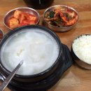 이문 설농탕 이미지