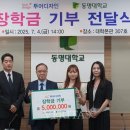 투어디자인 - 용산구 한강대로62다길 29 | 투어디자인
