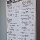 이태원실비