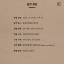 음악극 적로 이미지