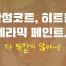 더휴앤컴퍼니(주)