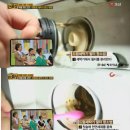 크린토피아코인워시천안 이미지