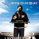 영화펌프