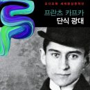 단식광대 이미지