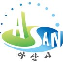 아산시청 티스토리