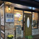 돌곶이시장 | [돌곶이술집] 시장 안 감성 안주 맛집 &#39;무수울&#39;