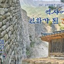 상주박물관 이미지