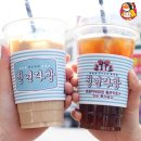 여왕다방 이미지