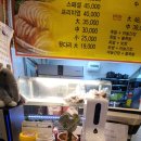 임가네족발 . 보쌈 이미지