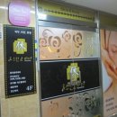 휴피부관리샾 이미지