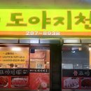 샘마을1길 이미지