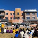 동양초등학교 이미지