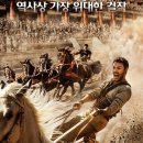 벤허 - 영등포구 국회대로72길 7 | 벤허