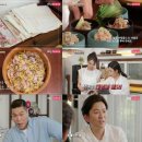 밥친구 - 용인시 처인구 처인성로185번길 30 | 밥친구