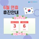 용호메트로마취통증의학과의원 이미지