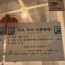 츠츠 | 광교 중식당 추천 | 불향 가득한 짬뽕 맛집 츠츠 방문 후기