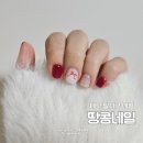 땅콩네일