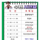 한내태권도 이미지