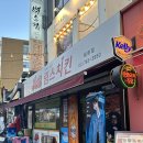 [혜화역 맛집] 옛날 치킨 감성 가득, 림스치킨