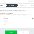 [일상 후기] 네이버 애드포스트 회원가입 방법 소개!