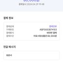 헤이점핑