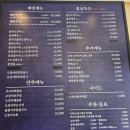 24시 - 서초구 방배천로34길 23 | 수원 권선동 맛집 오징어볶음 해탄 24시 연중무휴 밥집 후기