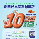 구로스포츠 - 광명시 서면로 79 | 구로스포츠