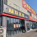 세차프로 디테일링 | 오산디테일링세차, 동탄손세차, 오산 엔진클리닝 강추!!!내돈내산 _세차프로디테일링