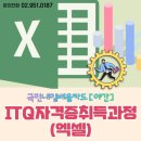 ITQ 야간 이미지