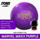 스톰맥스 이미지