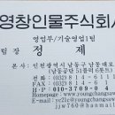 프리드라이프부천중앙