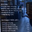 정스디저트 이미지