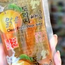 덕실농장 이미지