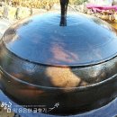 가마솥 이미지