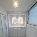 오즈목공인테리어