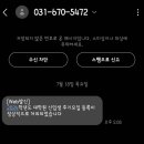 한경국립대학교 공공정책대학원 이미지