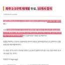 🔥파주 연풍리 준주거지토지 이미지