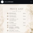 이오스튜디오 | 💇🏻‍♀️ W.05 | 가성비 끝판왕! 스튜디오 헤어변형 계약 후기｜수앤헤어변형 선택한 이유