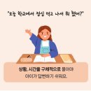 학진초등학교 이미지