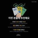 헬스보이짐 가양역점 이미지