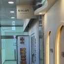 핌케어 | 인천 웨딩케어 잘하는 곳 찾는다면? 핌에스테틱 등관리 후기