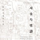 평화활선 이미지