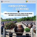 익산구시장 이미지