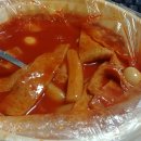 1번떡볶이