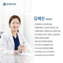 서울신치과의원 이미지