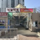 네일아트2410