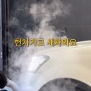 대명카세차장 네이버블로그