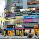 영도자샤브샤브 | 영도자(중국식 샤브_훠궈)