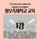 황오동행정복지센터-2 이미지